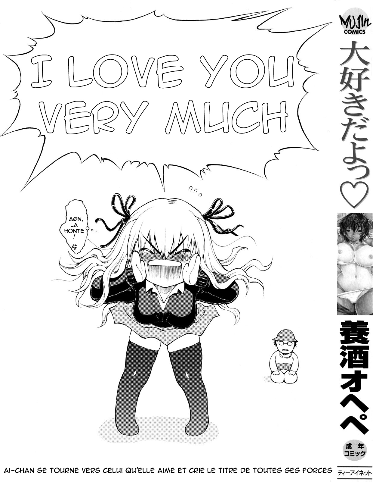Daisuki Da Yo | I Love You page 3 full