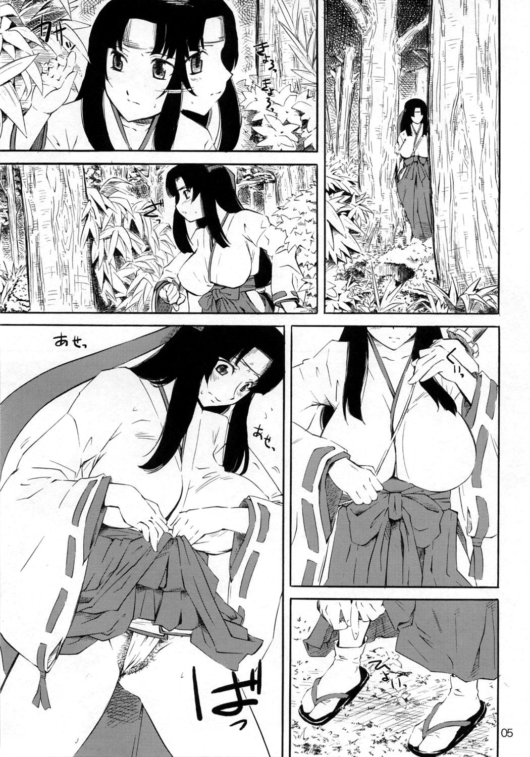 C1 page 4 full