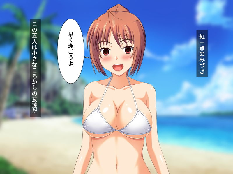 Osananajimi ga Netorarechau Kanji no Illust Shuu page 4 full