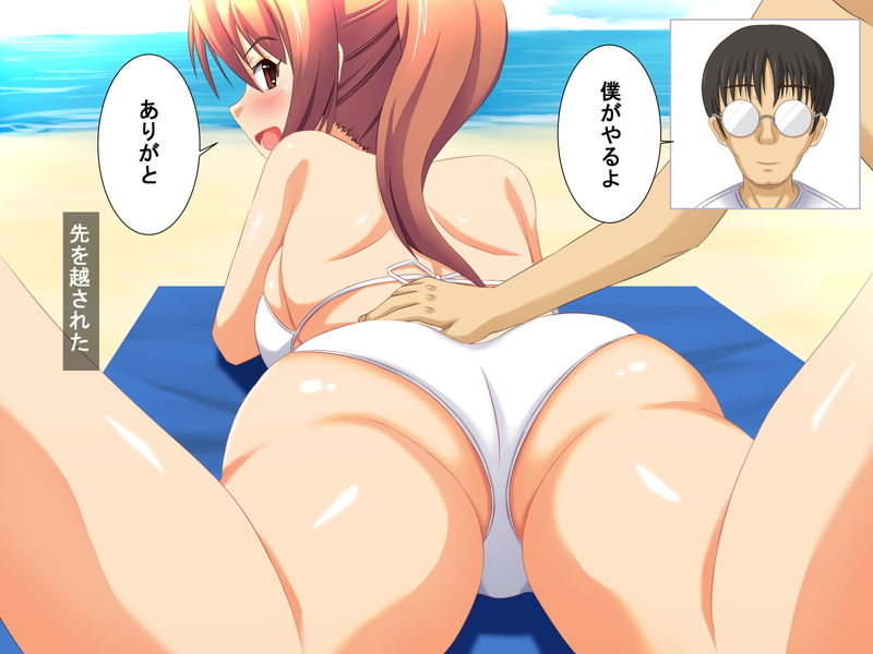 Osananajimi ga Netorarechau Kanji no Illust Shuu page 7 full