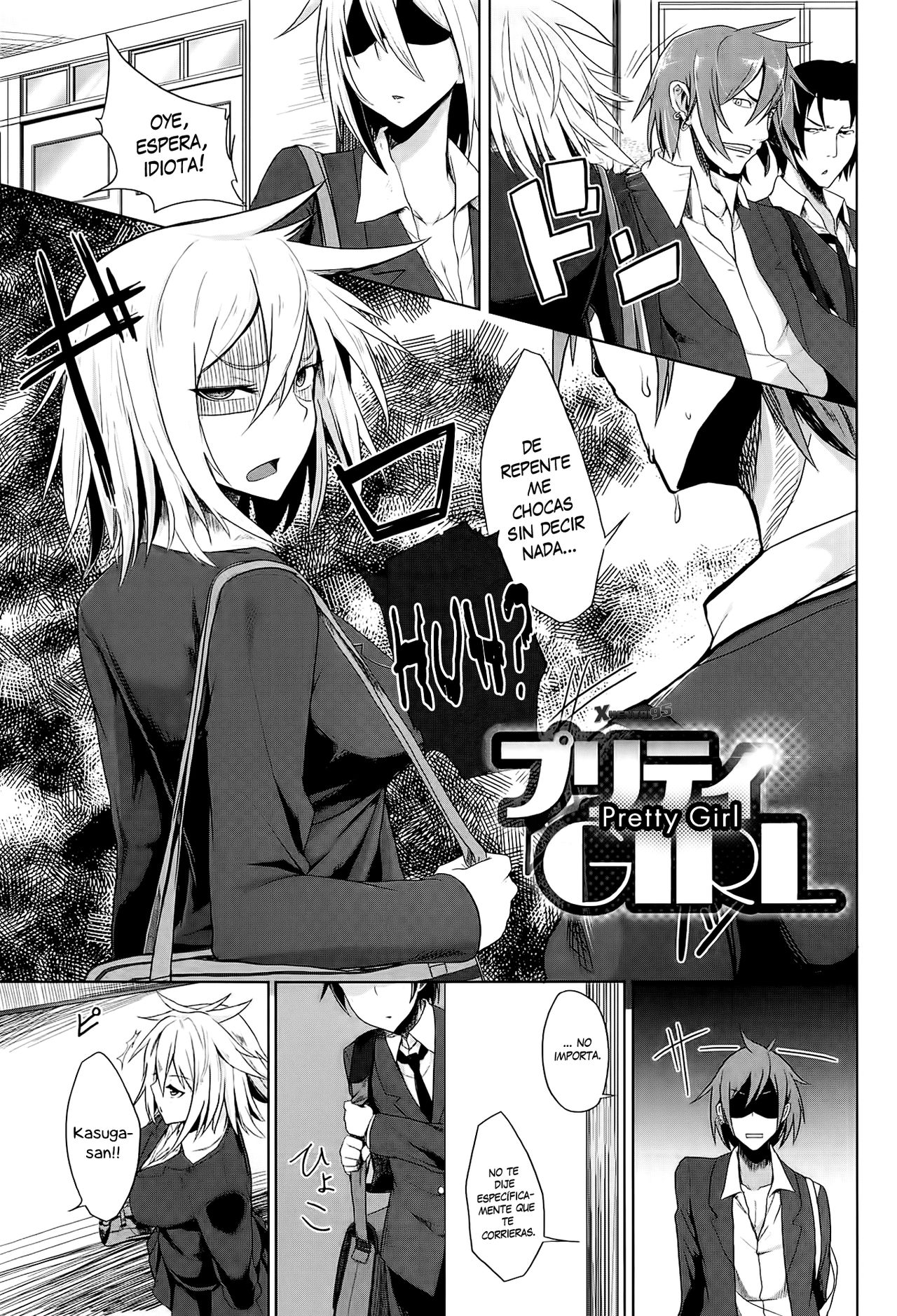 Pretty Girl page 1 full