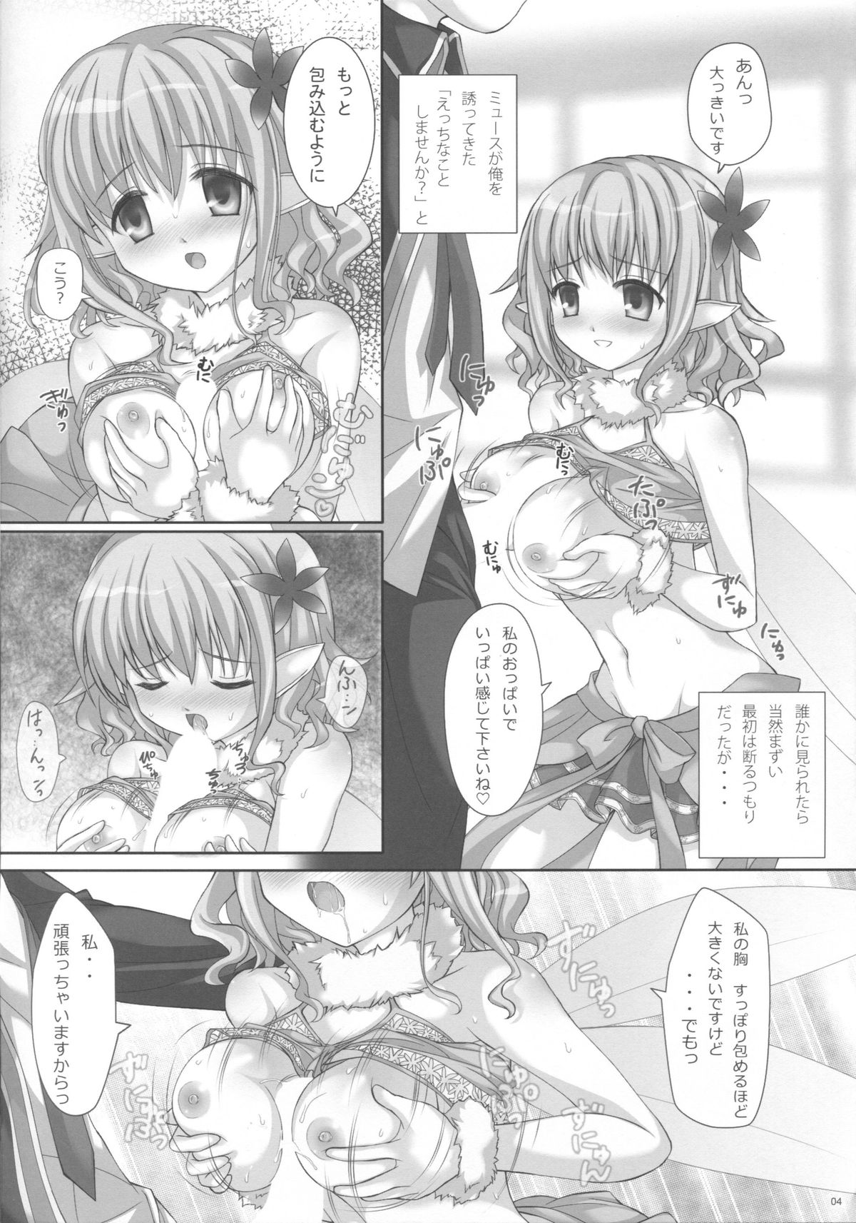 BRILLI PRETTY page 4 full