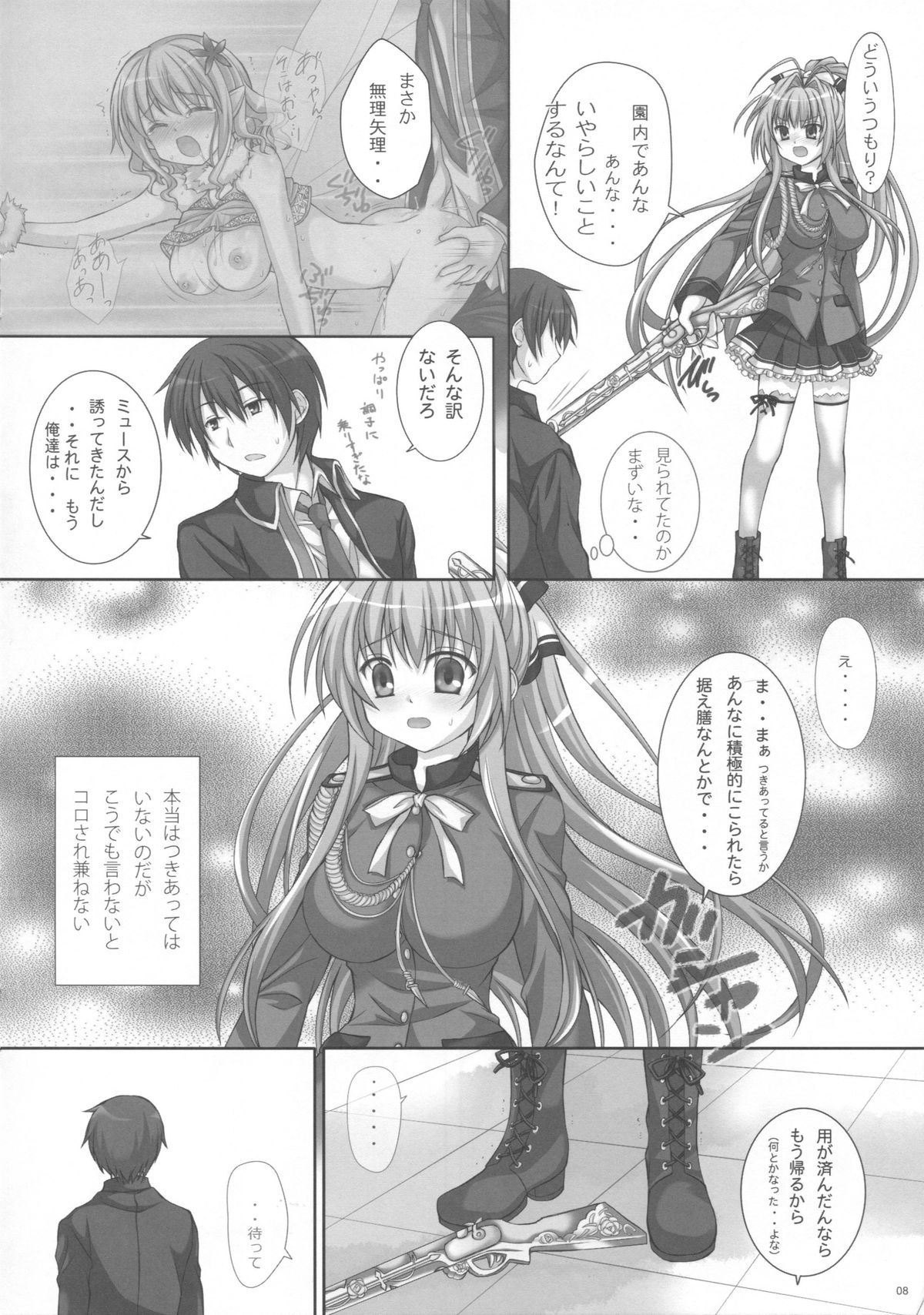 BRILLI PRETTY page 8 full