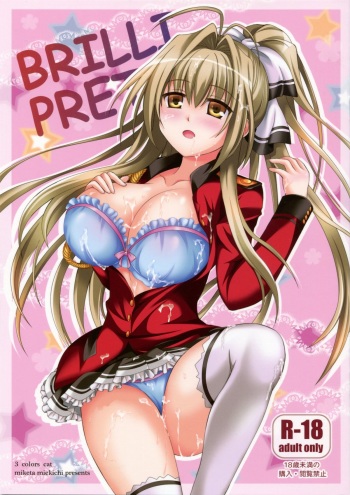 BRILLI PRETTY cover