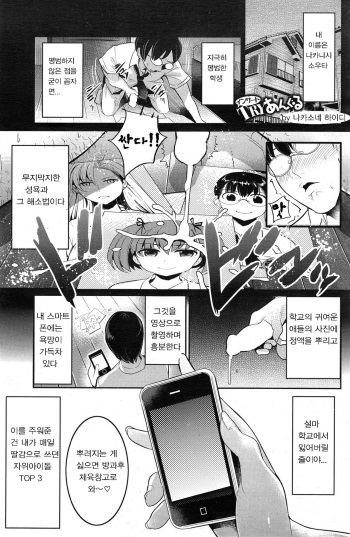 Insert TRY Angle | Insert TRY 앵글 cover