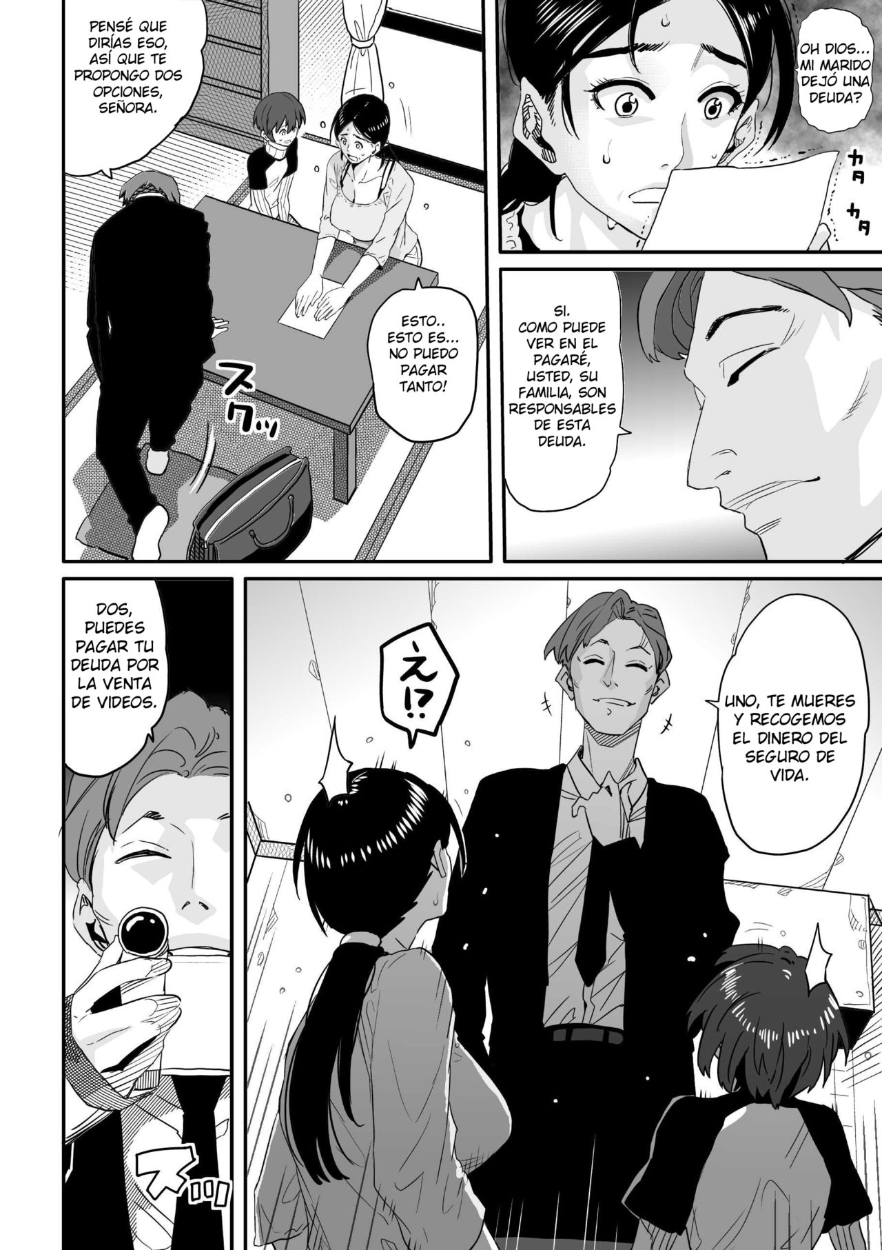 Choukyoushi Misogi no Shigoto Sono 1 - Toaru Boshi no Kyousei Kinshin Soukan page 7 full
