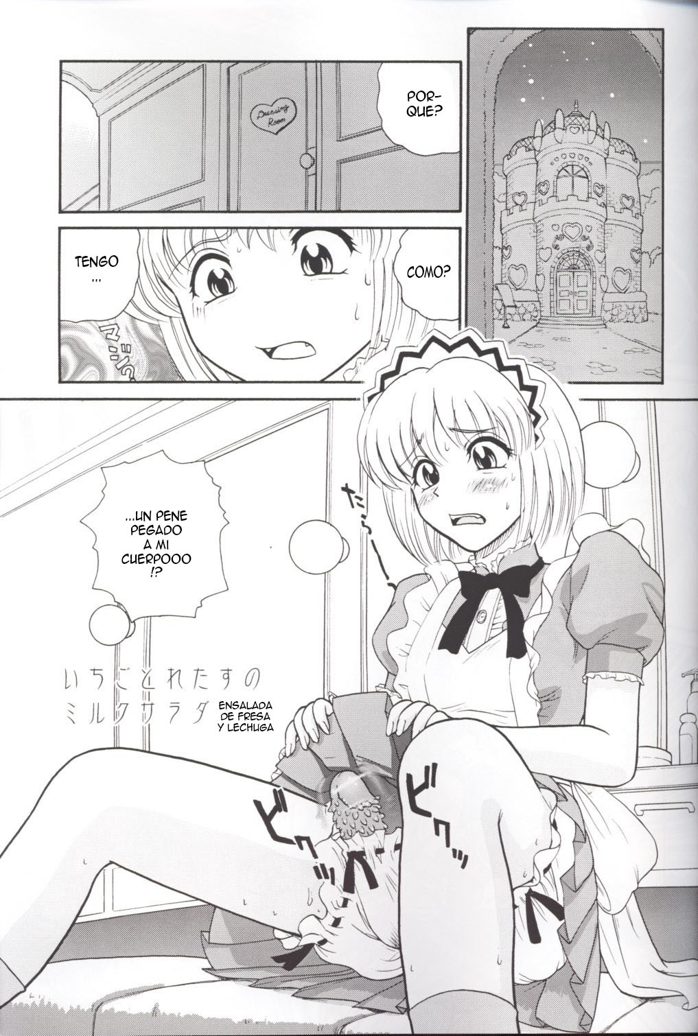 Hamekko Doubutsu page 4 full