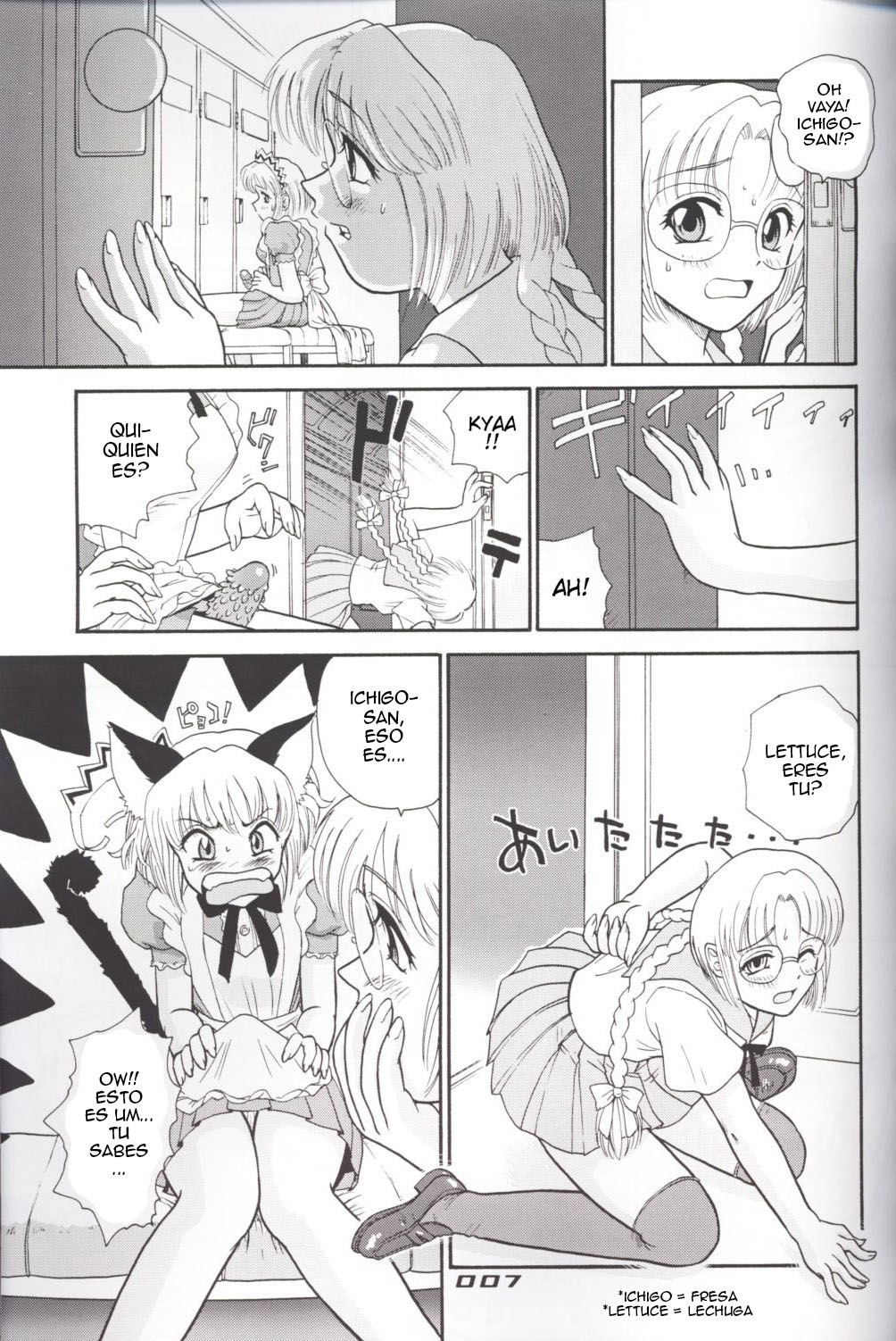 Hamekko Doubutsu page 6 full