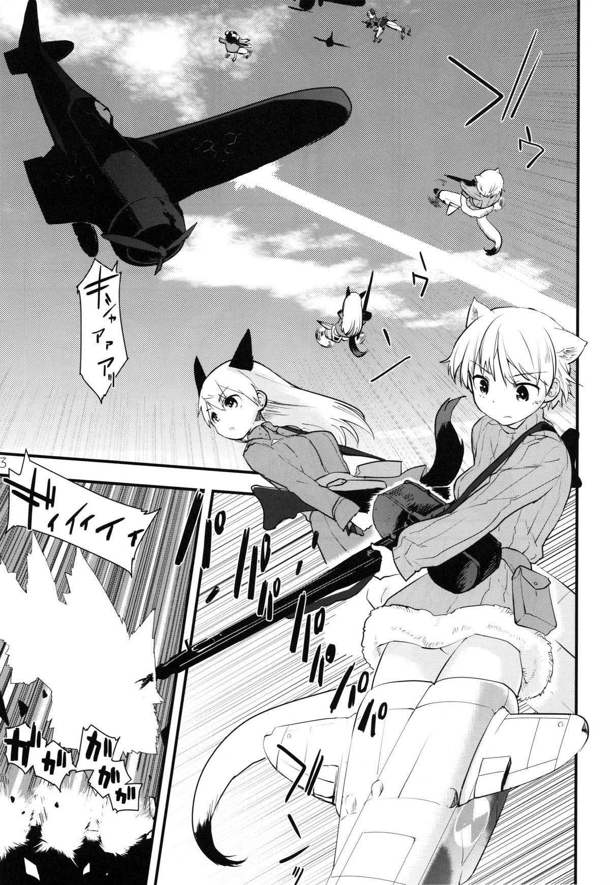 Hatti*vatti page 3 full