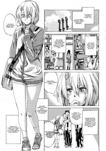 Yuri Zuki Kanojo wa Yuri Kanojo ga Dekinai Ch. 4 cover