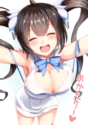 ヘスティア  + おまけ 03 cover