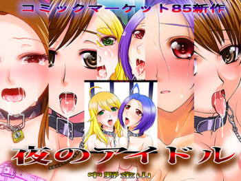 Yoru no Idol cover
