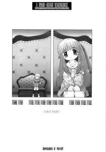 My Little Doll cover