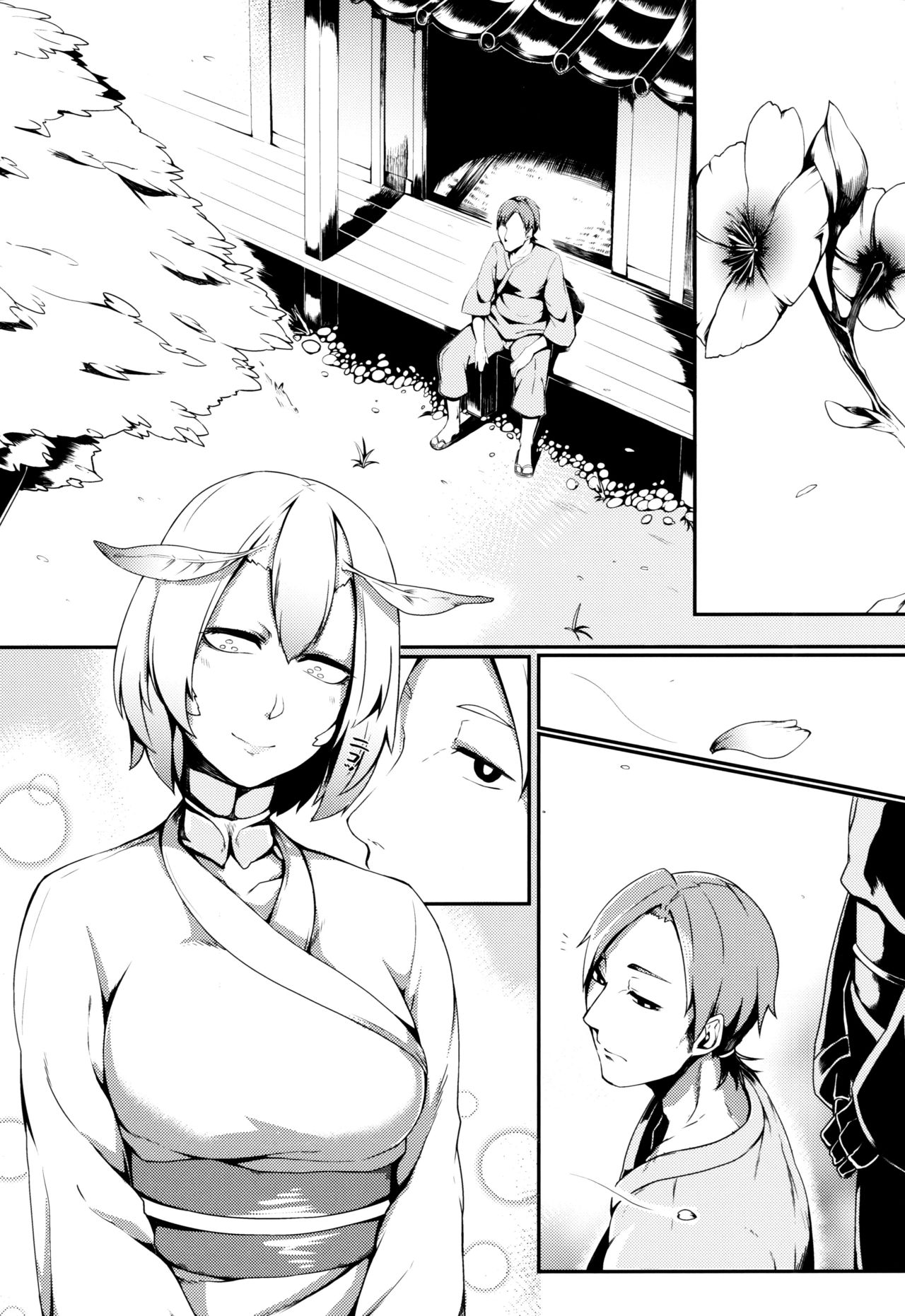 Yamahime no Mayu - Mountain Princess' Cocoon page 2 full