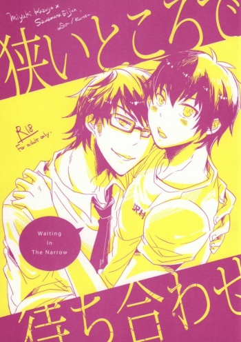Semai tokoro de machiawase cover