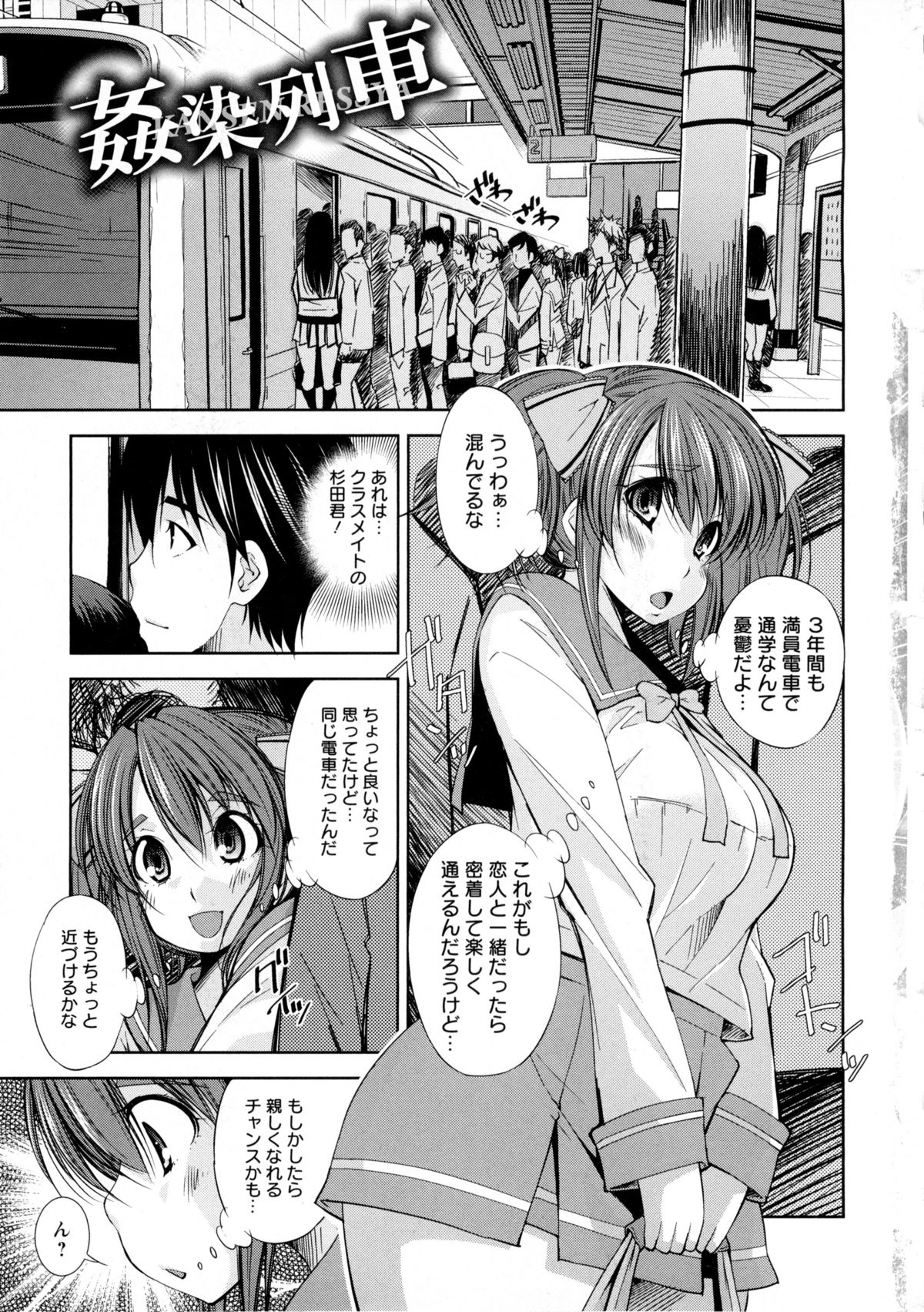 JK ZUKAN page 9 full