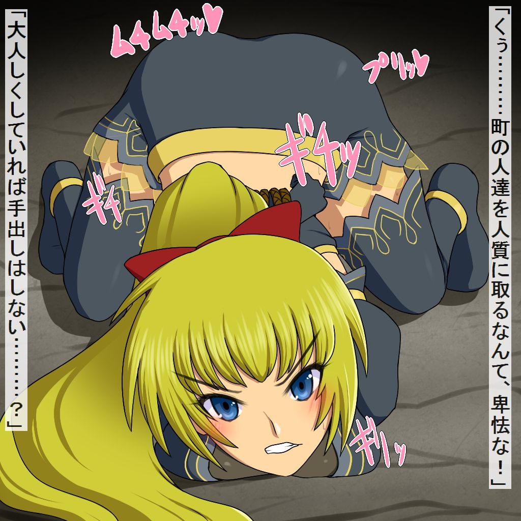 Komusume Senshi Shokushu Sennou Ryoujokuki page 3 full