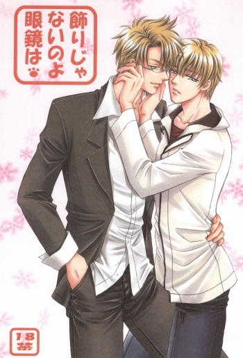 Kazari Janai no yo Megane wa cover