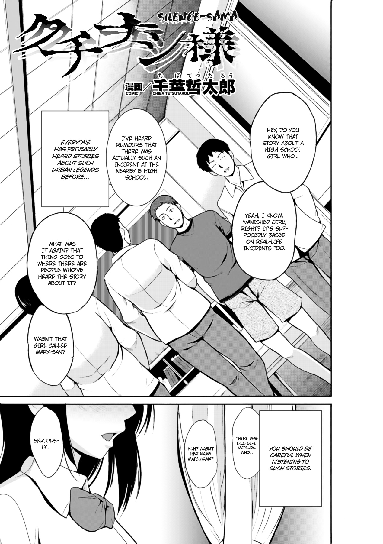 Marunomi Iki Jigoku Monster ni Hoshokusareta Heroine-tachi | The Orgasmic Hell of Being Swallowed Whole - Heroines Preyed on by Monsters - Vol. 2  =Ero Manga Girls + Rinruririn= page 6 full