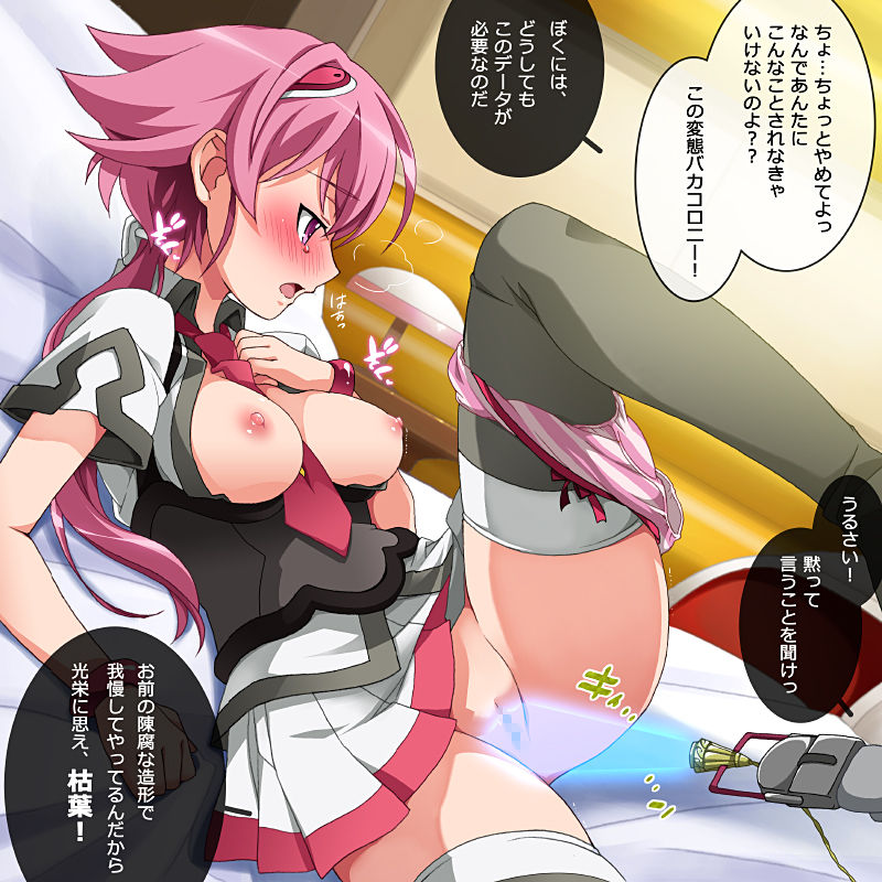 Girls Selection store07 page 7 full
