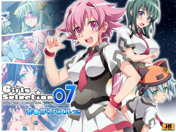 Girls Selection store07 cover