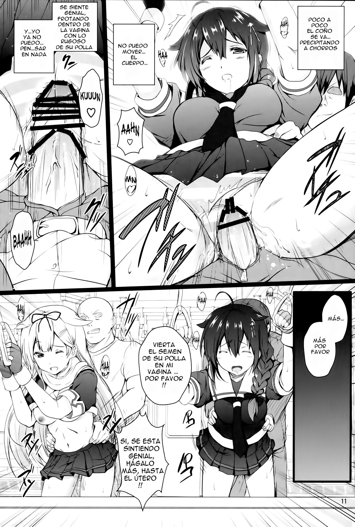 KanMusu Chikan Densha Kai 2 page 10 full