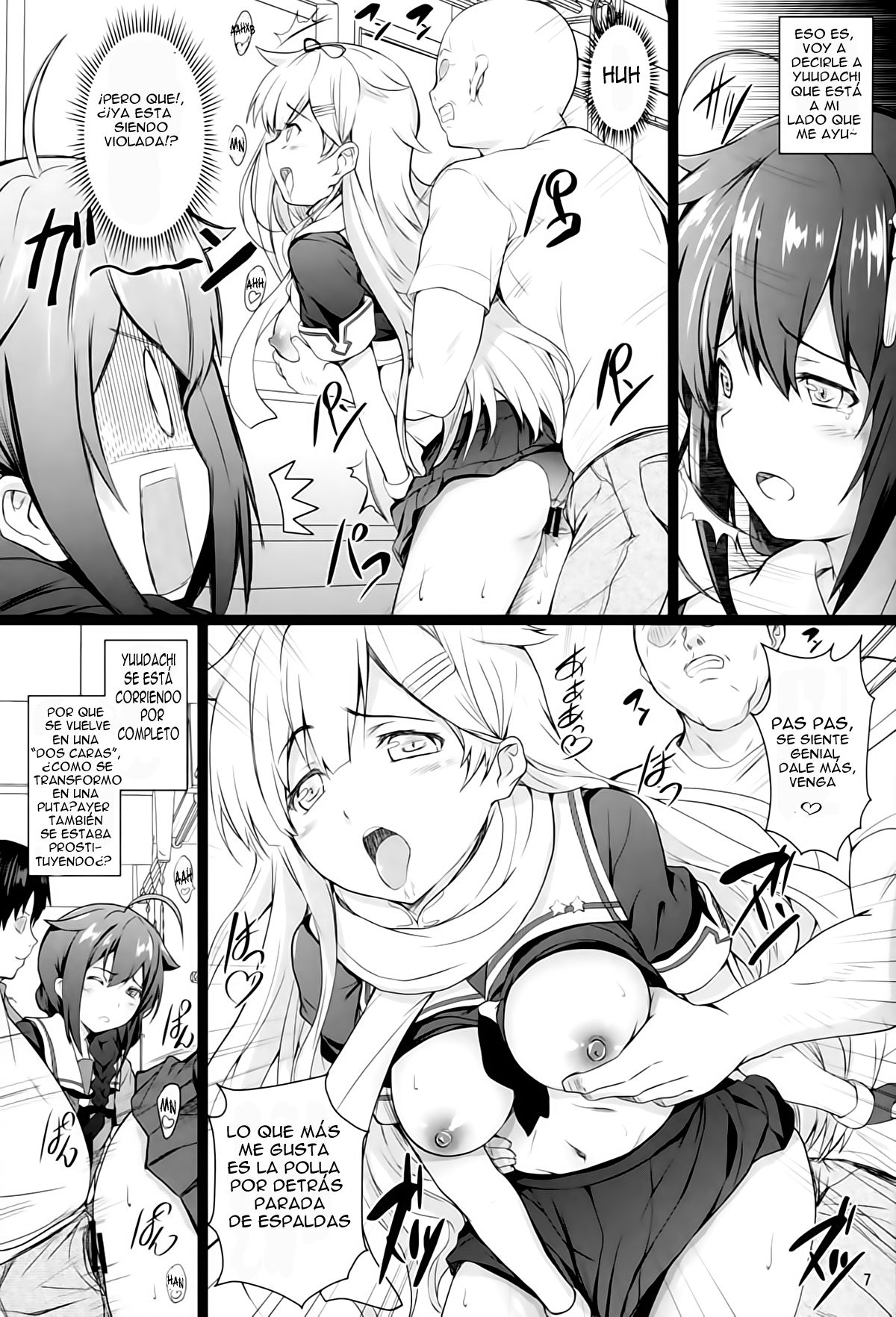 KanMusu Chikan Densha Kai 2 page 6 full