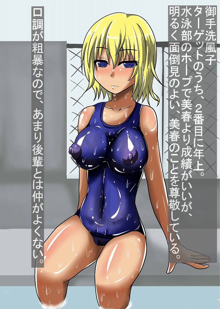 Sadist no Utage - Funnyou Benki Dorei Ikusei Hen page 3 full