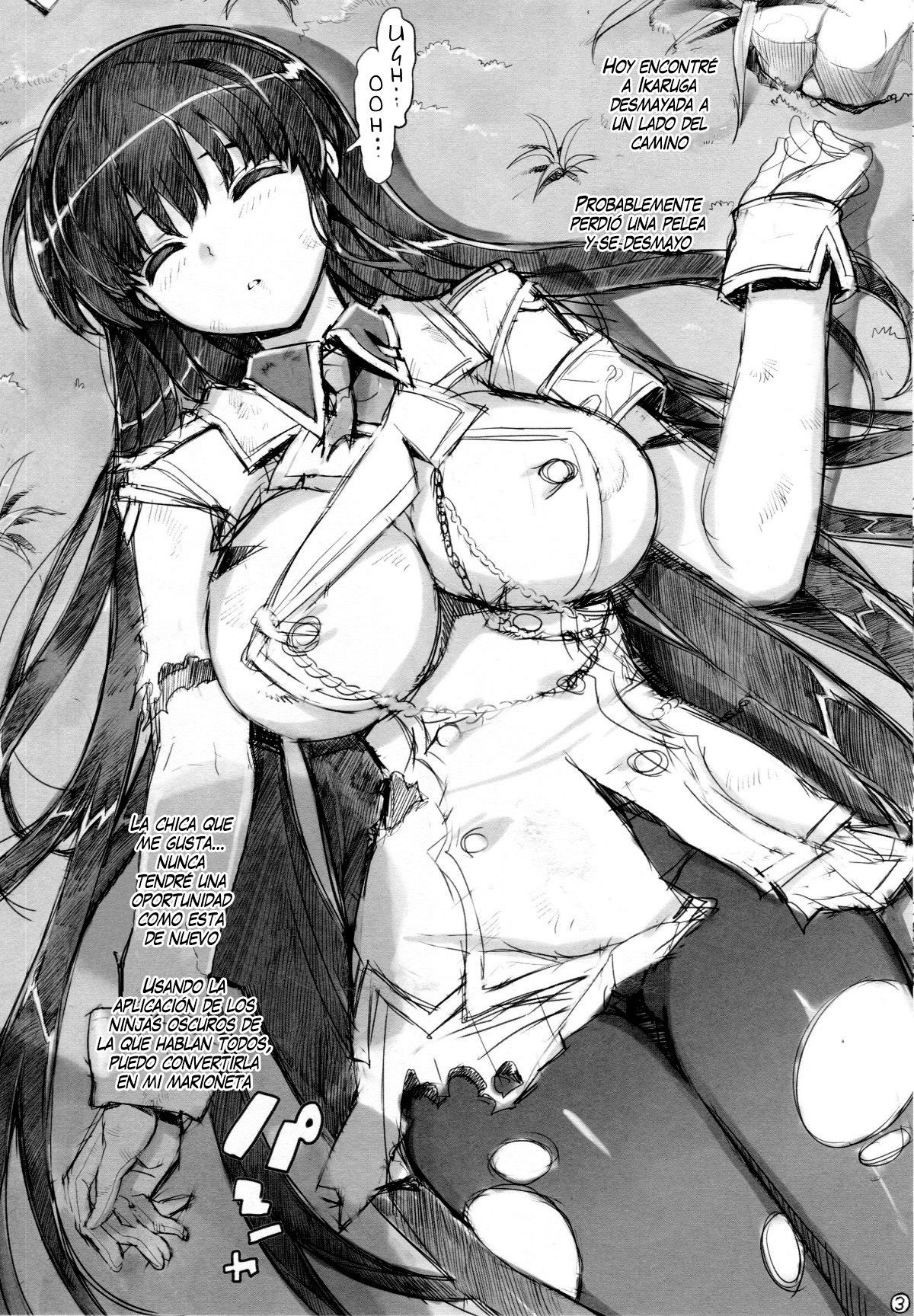 Shuku Ikaruga Anime-ka page 3 full