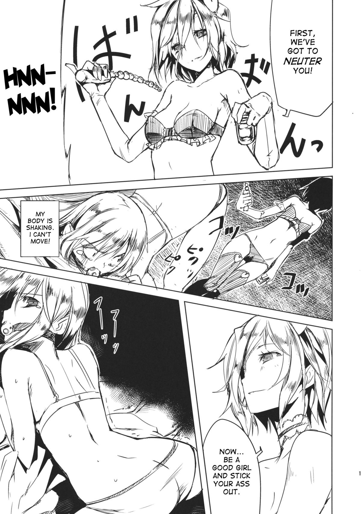 Tenchi page 10 full