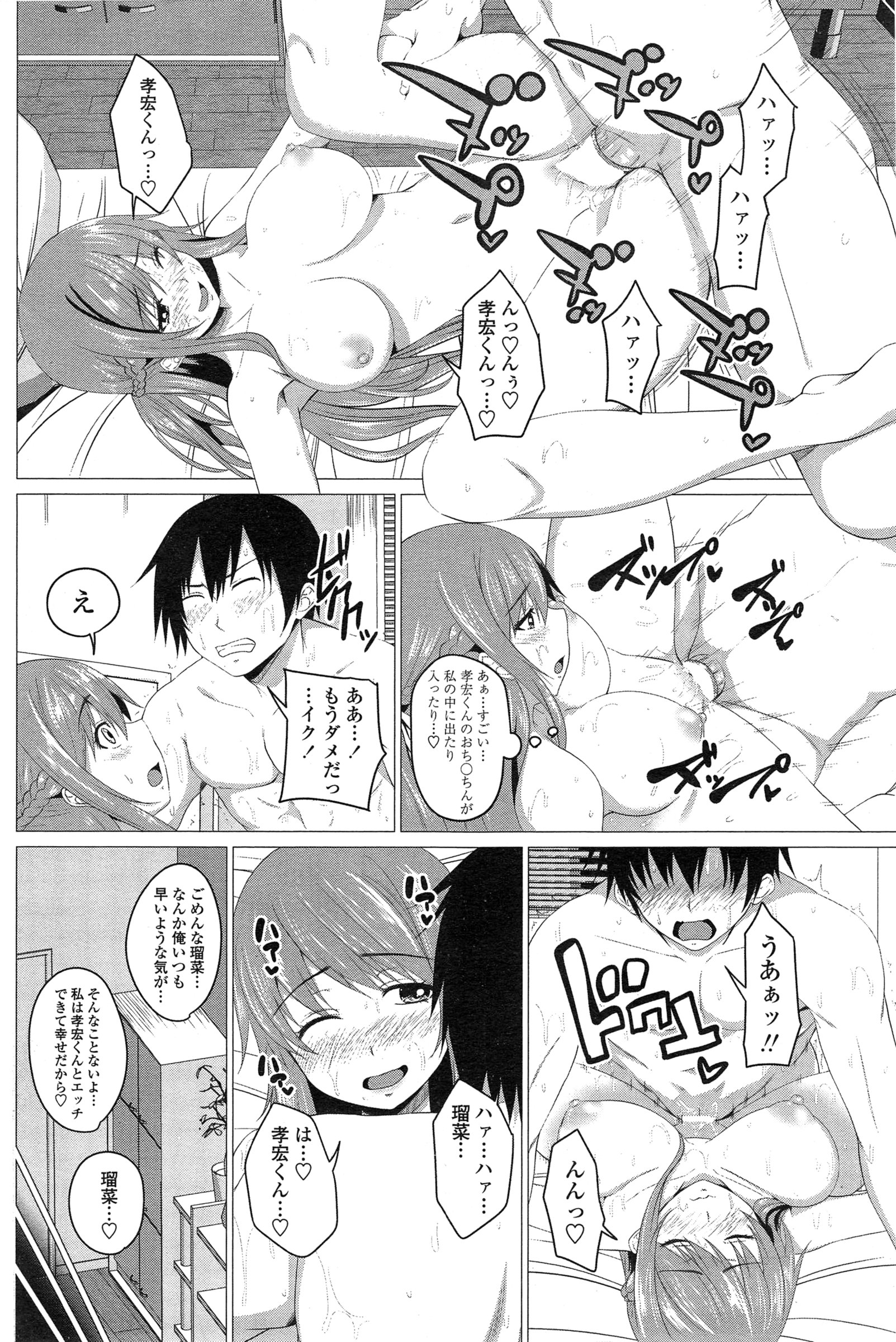 Lesson H ! page 2 full