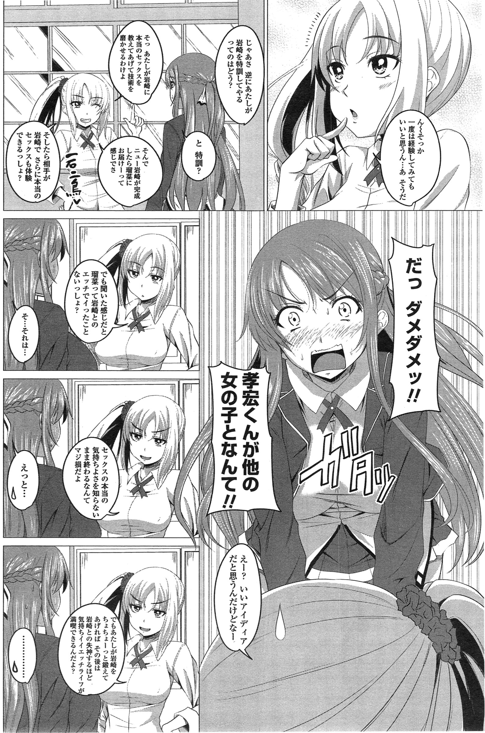 Lesson H ! page 4 full