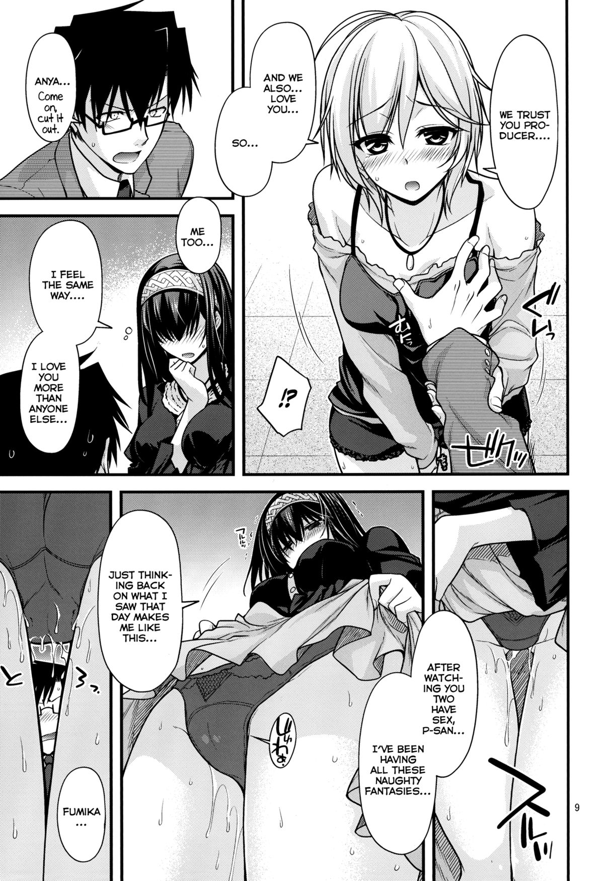 CINDERELLA COOLS page 8 full