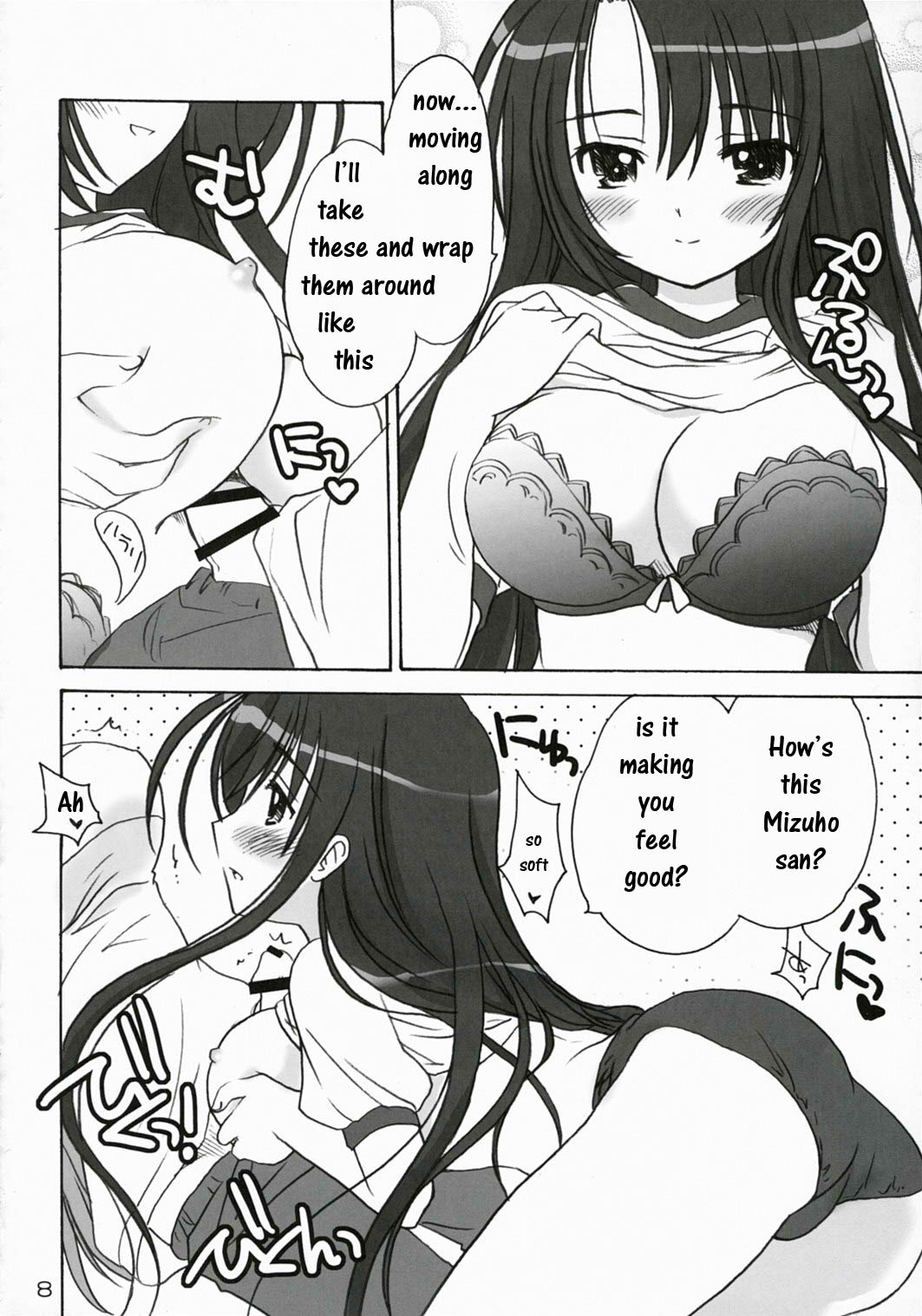Elder ni Onegai! page 7 full