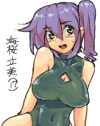 Artist - Cosori - Pixiv ID: 20182 cover