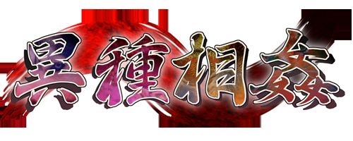 Ishu Soukan page 4 full