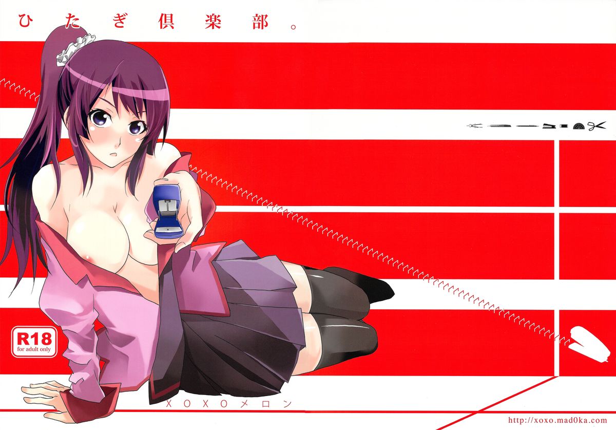 Hitagi Crab page 1 full