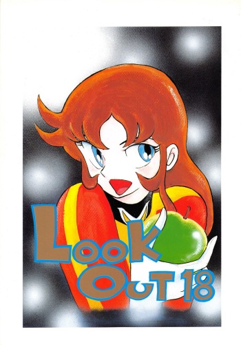 LOOK OUT 18 cover