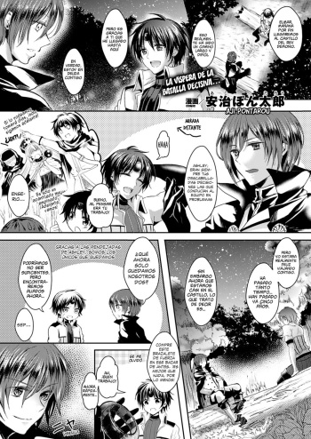 Kanojo e Class Change cover