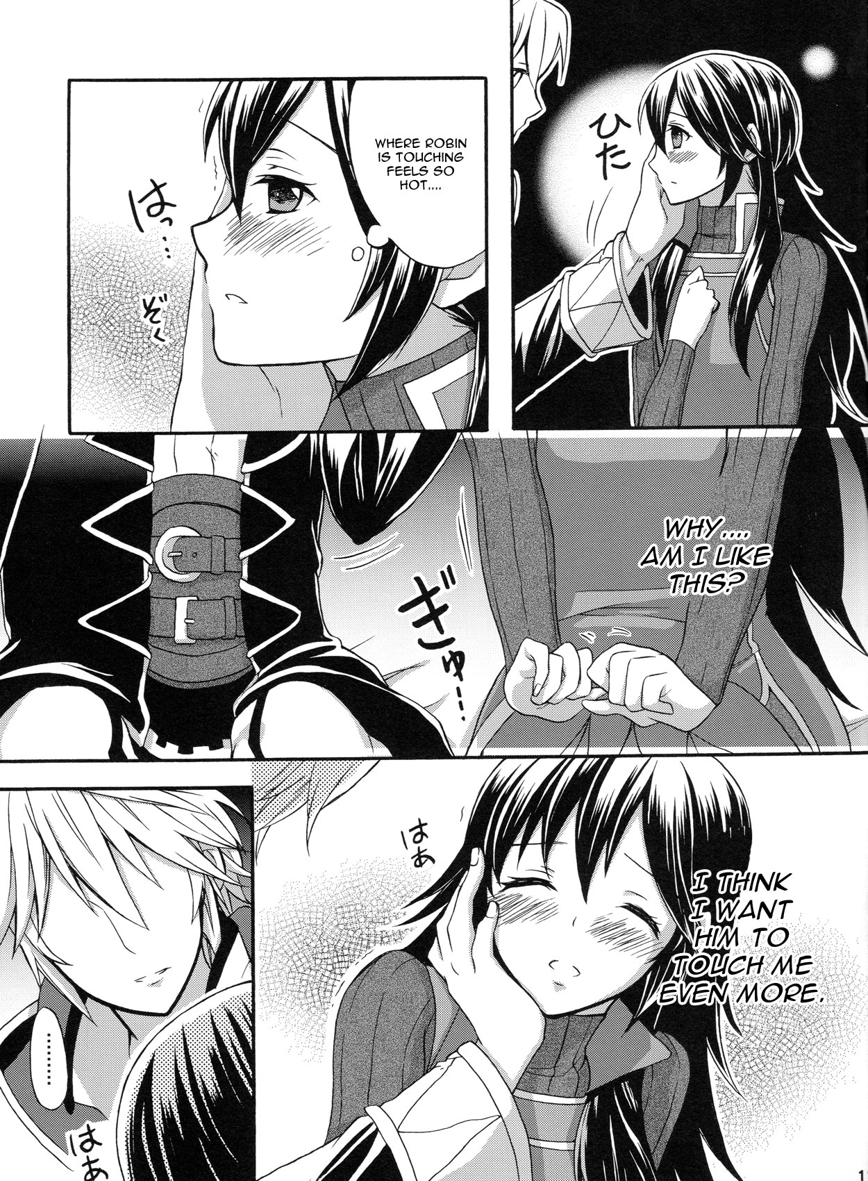 Sei naru Himegimi to page 10 full