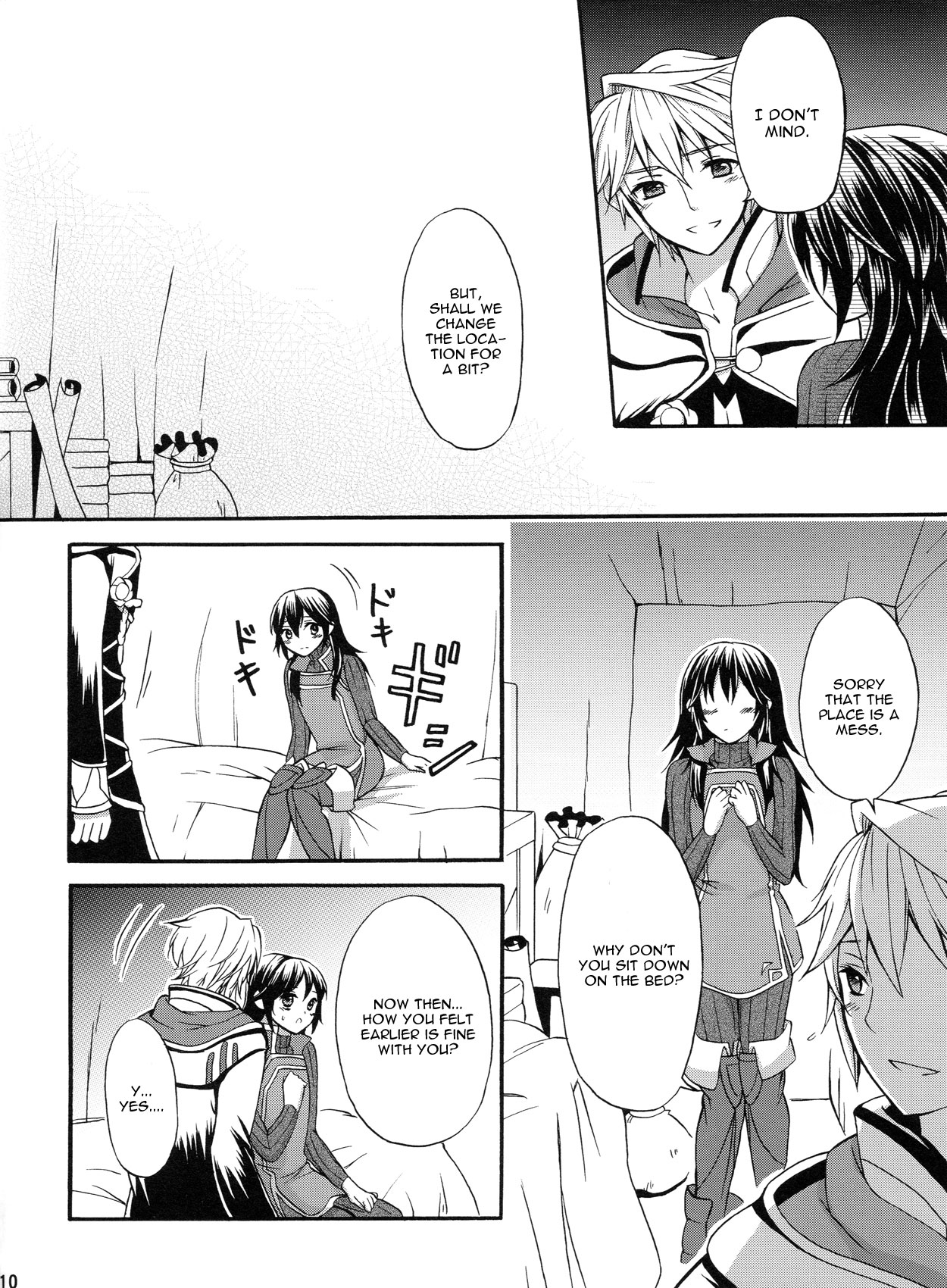 Sei naru Himegimi to page 9 full