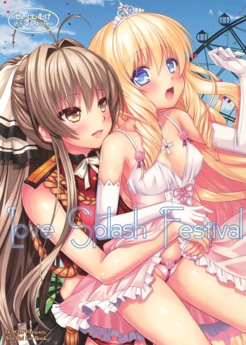Love Splash Festival cover