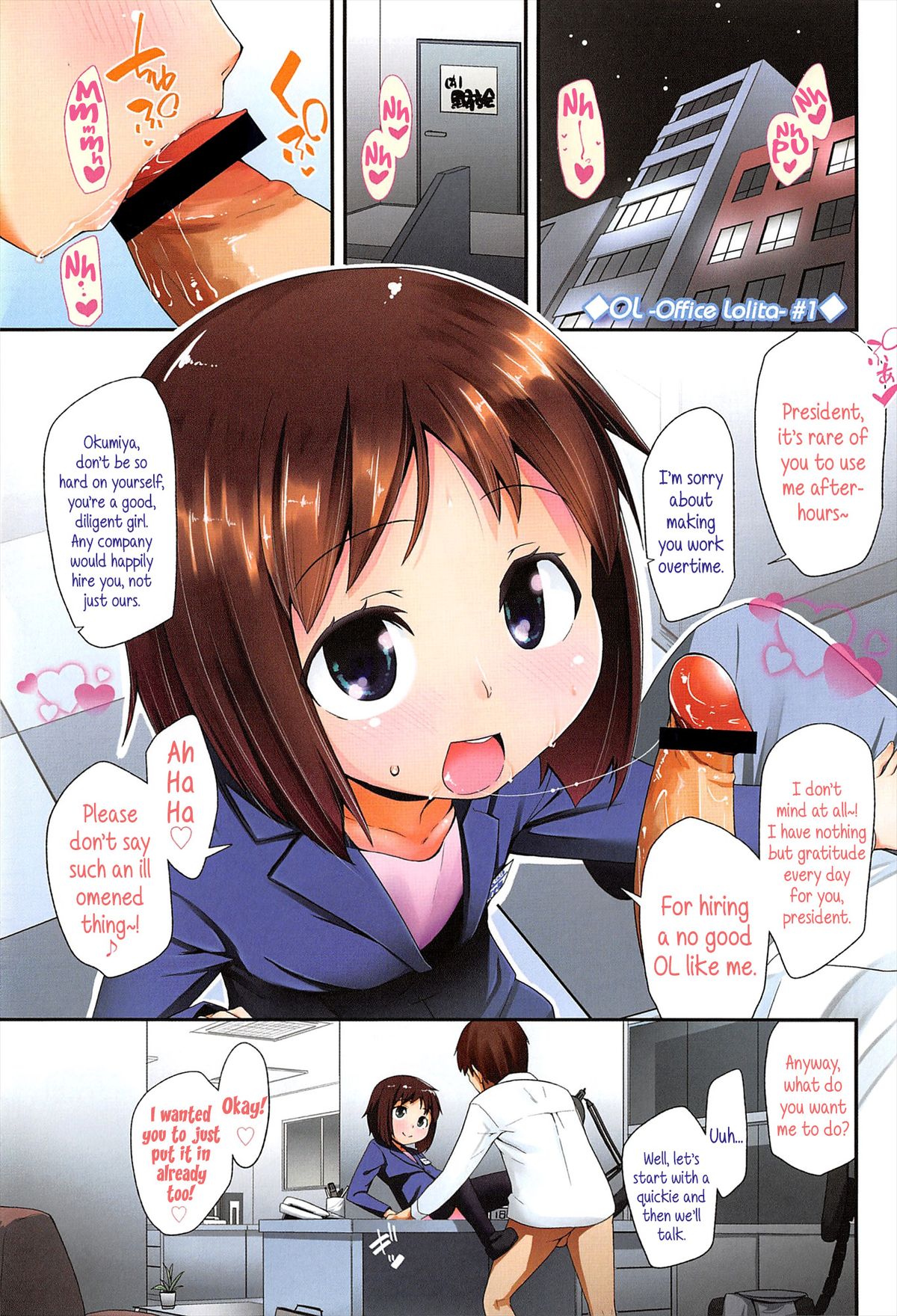 OL -Office Lolita- ＃1-5 + Coolbiz page 1 full