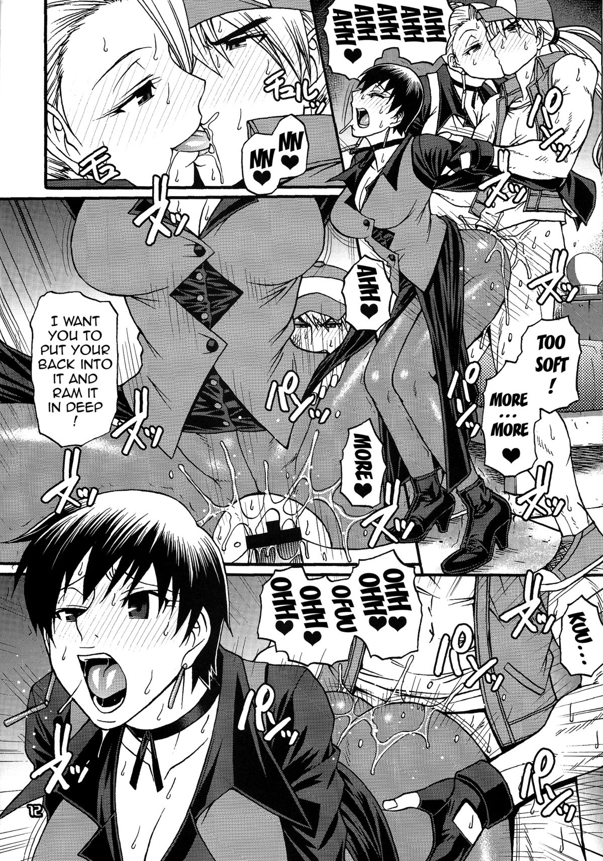 AFTERSCHOOL GIRLFRIENDS page 10 full
