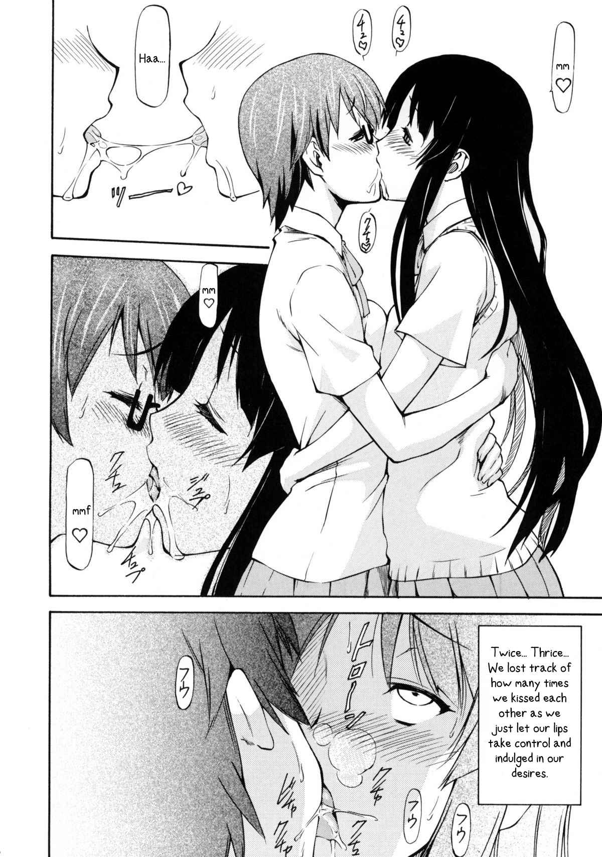 LeLe Pappa Vol.16 Re;Re; page 7 full