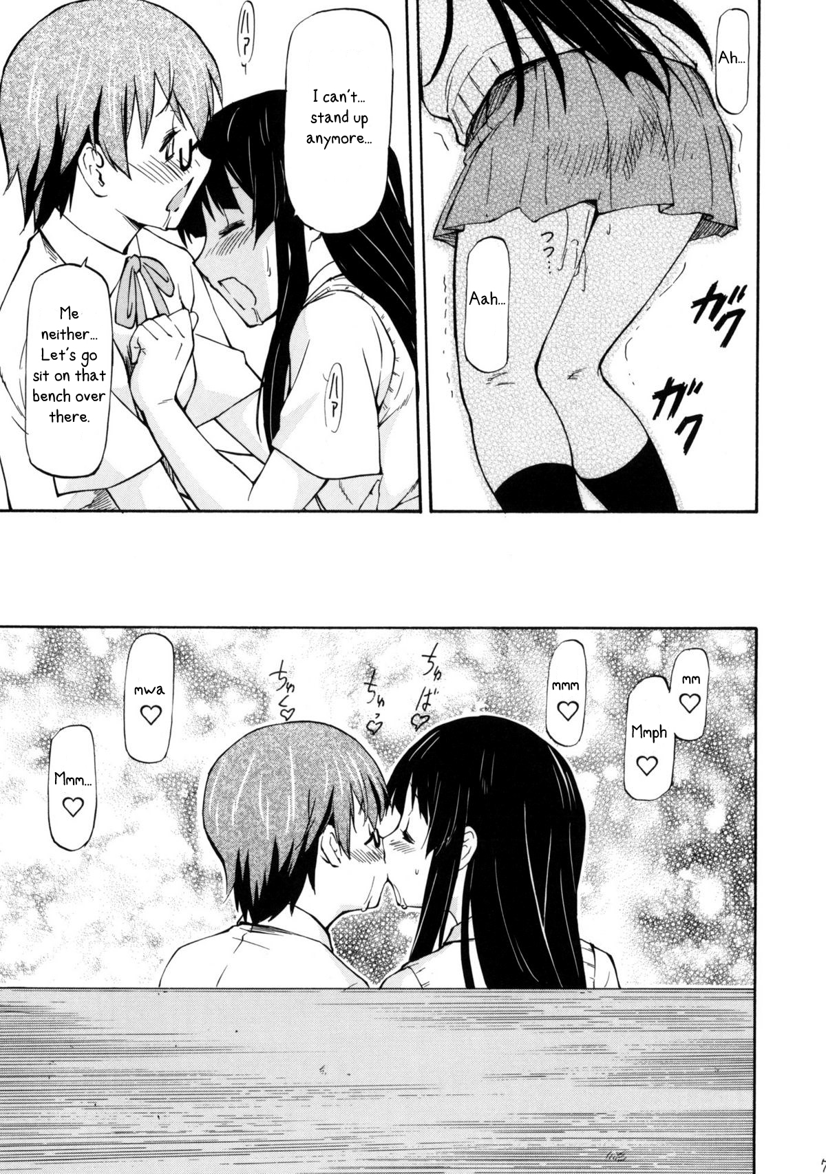 LeLe Pappa Vol.16 Re;Re; page 8 full