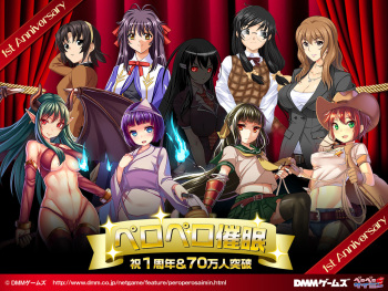 Peropero Saimin Part 1 cover
