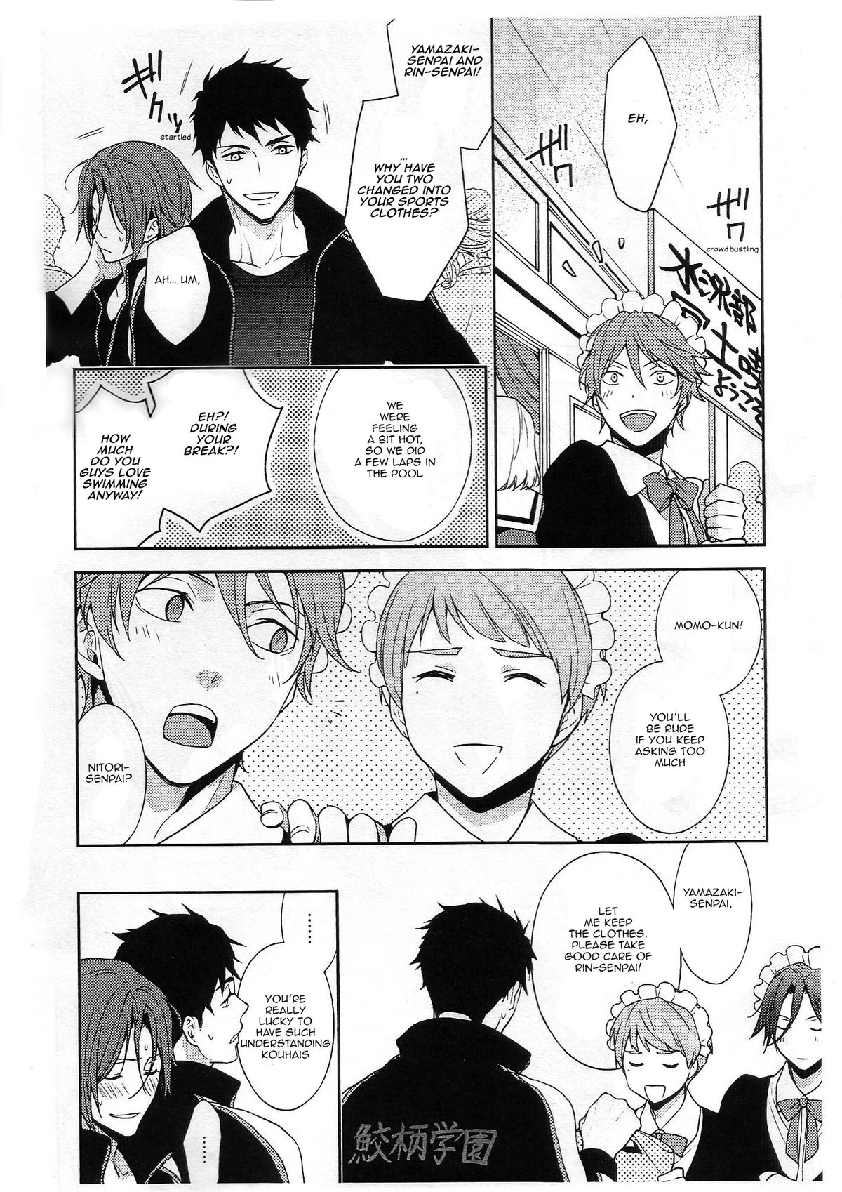 Let's GO! SAMEZUKA MAID CLUB page 9 full