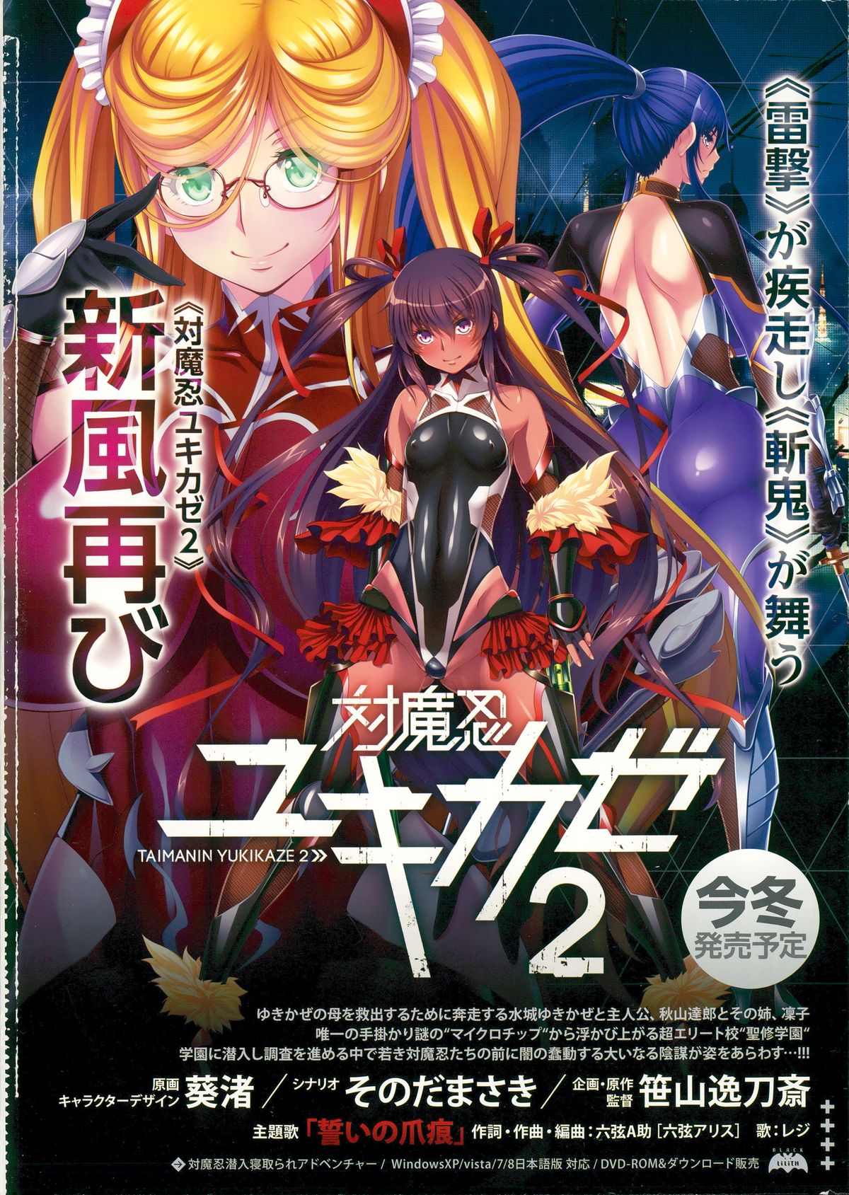COMIC Unreal 2015-02 Vol. 53 page 2 full