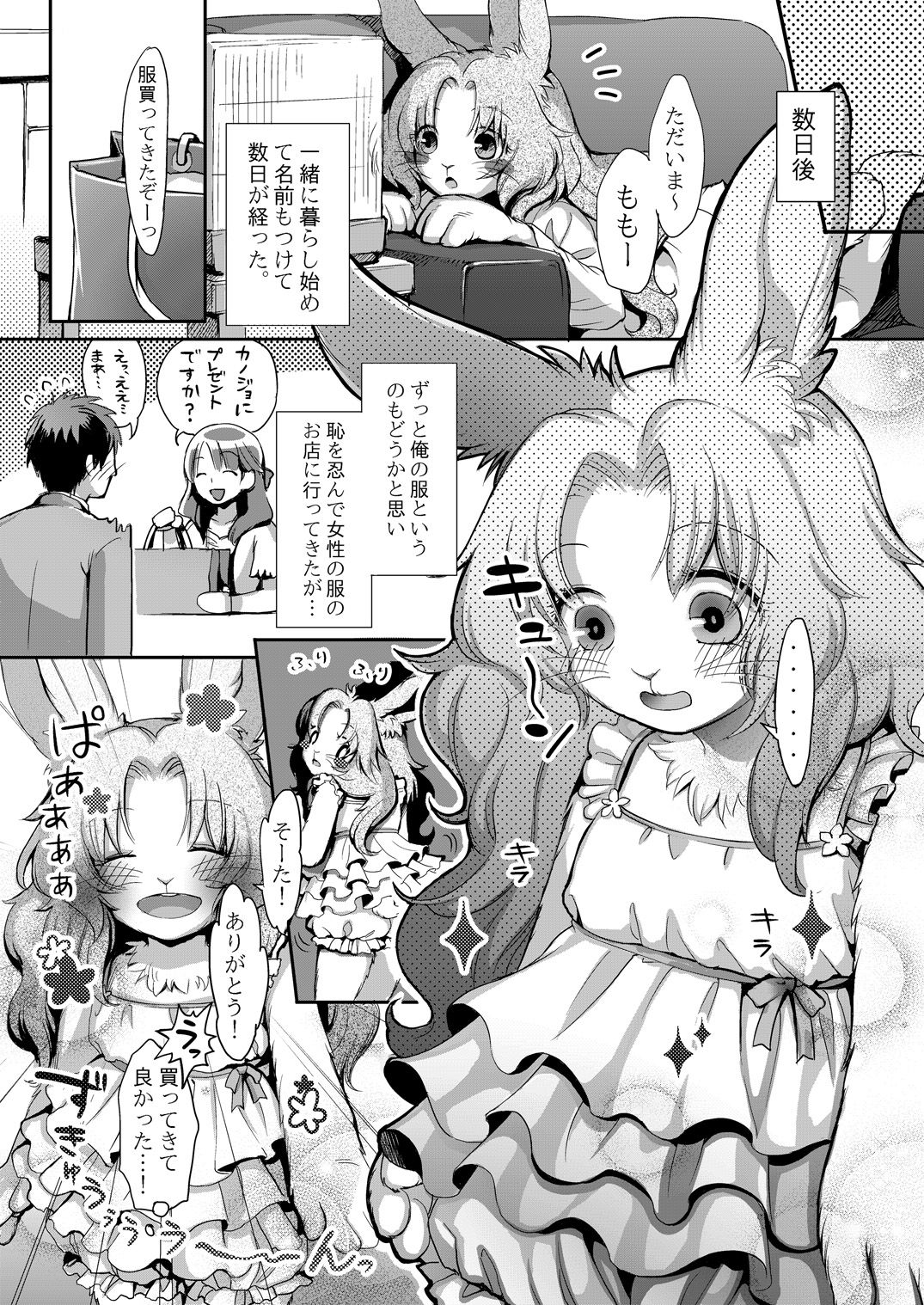 First page 5 full